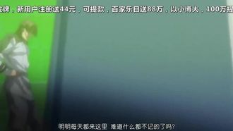 監獄戦艦 Vol.04 ～地獄END～