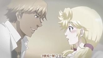 Hitozuma Life One Time Gal Part 2