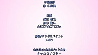 OVA：看穿陰鬱淫蕩繼母姊妹的真面目#1
