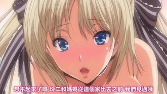 后宫时光 THE ANIMATION Feast.2 “我想要个宝宝◆”