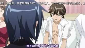 The strict and cool teacher is aheboteochi! Volume 1: Strange side effects of Mote Supplement