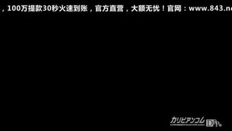有著秘密兼職的真實女學生明日香