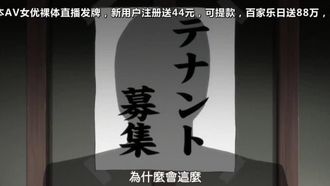 麻罗的病人是白痴萨基米的第02章