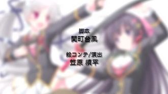 お嬢様☆嫁入り抗争 上巻 極嬢の恋煩い