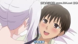 お嬢様☆嫁入り抗争 下巻 風雲！ツンデレラ城