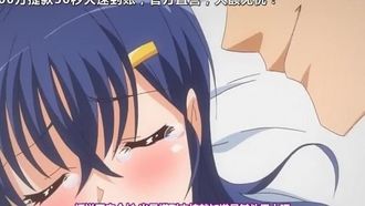 女追隨者 第一卷 被幹的學生會長