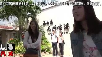 Heydouga -PPV-2 业余 Ami 业余 Aika 业余 Nozomi – Sai，到海边… [夏季项目第二阶段] 这太棒了！与十几岁的比基尼女孩排队
