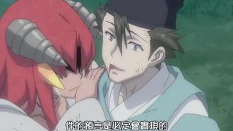 漆黒のシャガ THE ANIMATION 第二話 『件（くだん）』 通常版