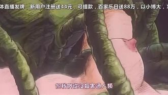 淫蕩的野獸導師