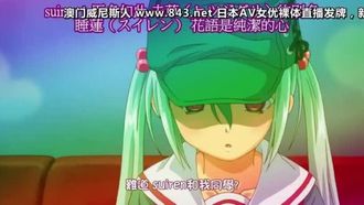 Garden THE ANIMATION Bloom.1 Sex Friend