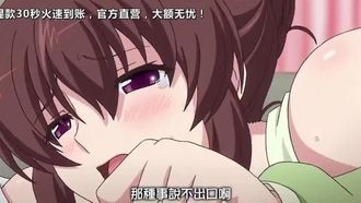 居家保全第3次任務星衣巨乳人妻翔子版