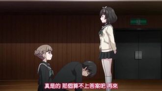 euphoria～地下の戦慄ゲーム、地上のスカトロ地獄。 笑う黒幕は……幼なじみ！？ 編