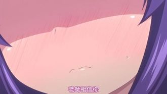 小尺寸就好...Ecchi身體測量動漫版