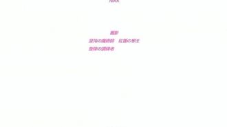 牝教師4～穢された教壇～「はしたない学園長?優理～窓際ハメる征服露出」