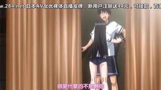 女友×女友×女友～三姊妹的精彩同居～第2集 都市是廁所、健康室、女僕天堂