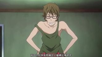 Kansen 5 ~The Daybreak~ Volume 1 Rape Harem