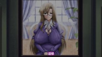 淫術の館 THE ANIMATION