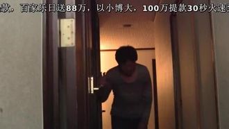 三個月前，我這個大齡上班族的弱點被隔壁獨居的年輕女大學生利用了。