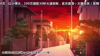 animate00174 [動漫] 我的妹妹是個無辜的婊子~她的性生活是對父母的秘密~ The Motion Anime
