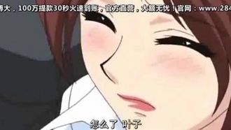 ASZ-01C Kininaru Kimochi Vol.3 性骚扰文胸