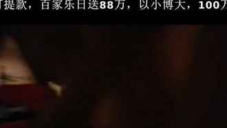 桑拿全集(51)