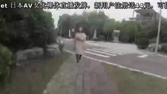美乳網紅火兒舌尖上的高潮羞恥裸體遊街
