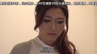 JUL-009-CN 緊貼幹砲 ～與老公朋友追求溫暖的不貞交尾～ 三浦步美