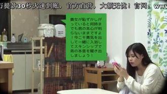 处女兄弟明知触碰成熟妹妹的裸体对自己不好，却硬挺鸡巴，进行“禁止乱伦”！ ？纪念2碟8小时合辑SP