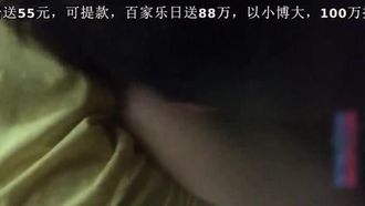 情侶性愛自拍影片 遭室友公開流出