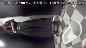公共蹲厕全景偷拍