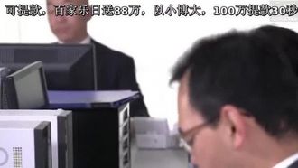 已婚的竹内玛雅玛雅被她讨厌的男人一次又一次地射精，并泄露了信息。