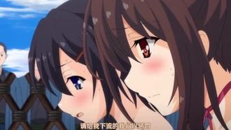 九一牡丹 第 2 部分