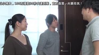 MOND-164-CN うまなみの兄にめろめろにされた弟嫁 徳島理子