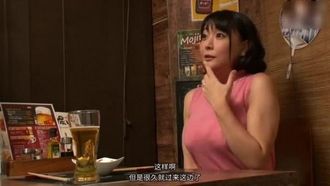 MEKO-119-CN 「おばさんを酔わせてどうするつもり？」若い男女で溢れ返る相席居酒屋で一人呑みしている熟女を狙い撃ちで口説いてお持ち帰り！寂しさと欲求不満が募った素人奥さんの乾いたカラダはよく濡れる！！VOL.32