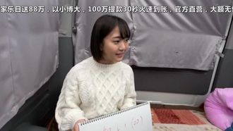 街頭搭訕素人vol.45 解決麻煩的愛情馬車31