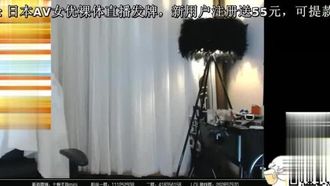高解像度のDouyu人気アンカーQihuangアンカーMINIの生放送は7分47秒を見逃しました。