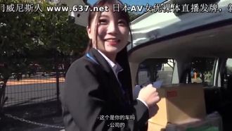 Amateur street pick-up AV: A beautiful office lady with a big butt making her rounds in a commercial car! Would you like to skip work and have sex in the car? A total of 8 shots in the pussy of an office lady who got stuffy from driving.
