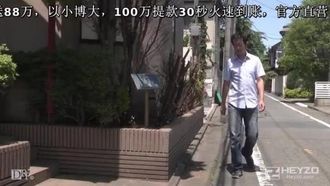 HEYZO  高橋美緒 他人妻味～グラマラスな挑発ボディ～