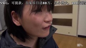 Paco_辻步美 桑拿服下面是甲魚