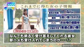 艾（20）女大學生魔鏡號大屌突然被整潔美少女操！
