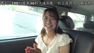 東條なつのM男射精遊戯！射精願望で満ちた冴えない男たちの欲望…すべてなつが引き受けます！！