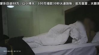 91 Foye Hotel has sex with an 80-pound big-breasted fair-haired beauty while having sex while taking selfies on her phone in 720P high-definition without watermark full version