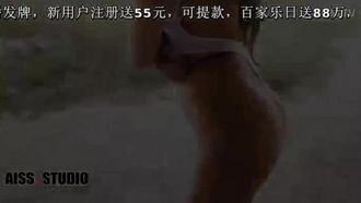 爱丝AISS《秋日女神》HD索菲拍摄写真被摄淫师偷拍花絮~神秘的三角洲若隐若现!!
