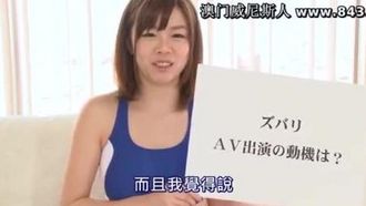 中距离分离，现任女大学生运动员 AV 首次亮相森安沙奈