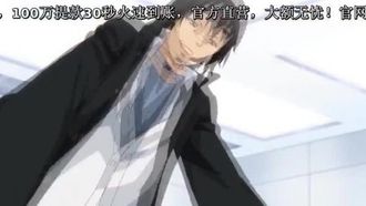 [Maho.sub][魔人]euphoria～真中合歓 地狱始动编～