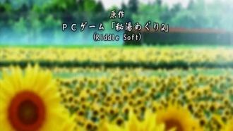 [Maho.sub][瑪莉珍]隱巡隱瀑布舞王座1號