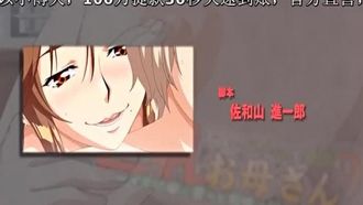 [Maho.sub][粉红菠萝]被不良少年怀孕的巨乳妈妈 THE ANIMATION Insert.1 「母子关系的崩溃」[PSP]