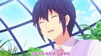 添いカノ～ぎゅっと抱きしめて～ THE ANIMATION