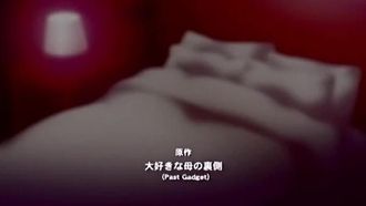 OVA大好きな母 ＃2 大好きな母の裏侧