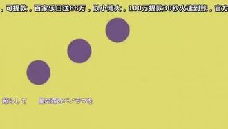 监狱戦舰 Vol.02 ～洗脳改造～